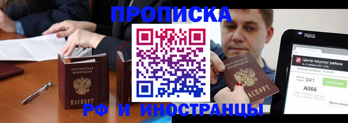 временная регистрация поиск в Камбарке